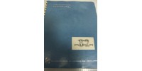 Tektronix type 82 dual-trace plug-in unit instruction and service manual ..